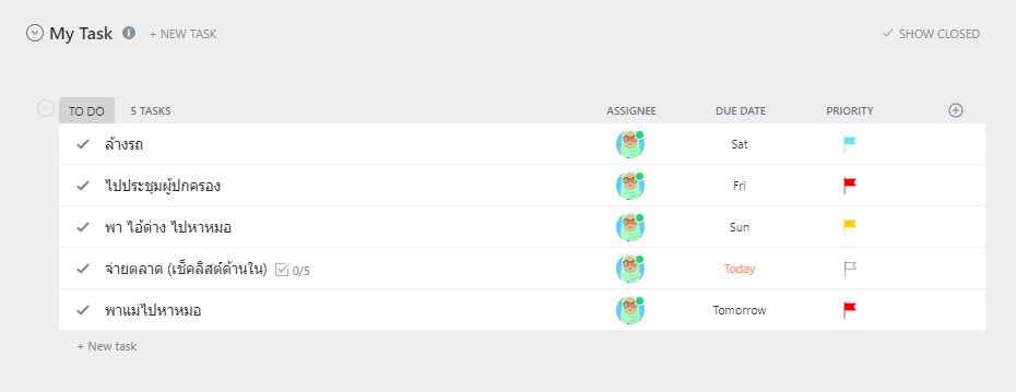 Simple Task Management