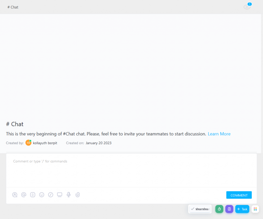 clickup chat view
