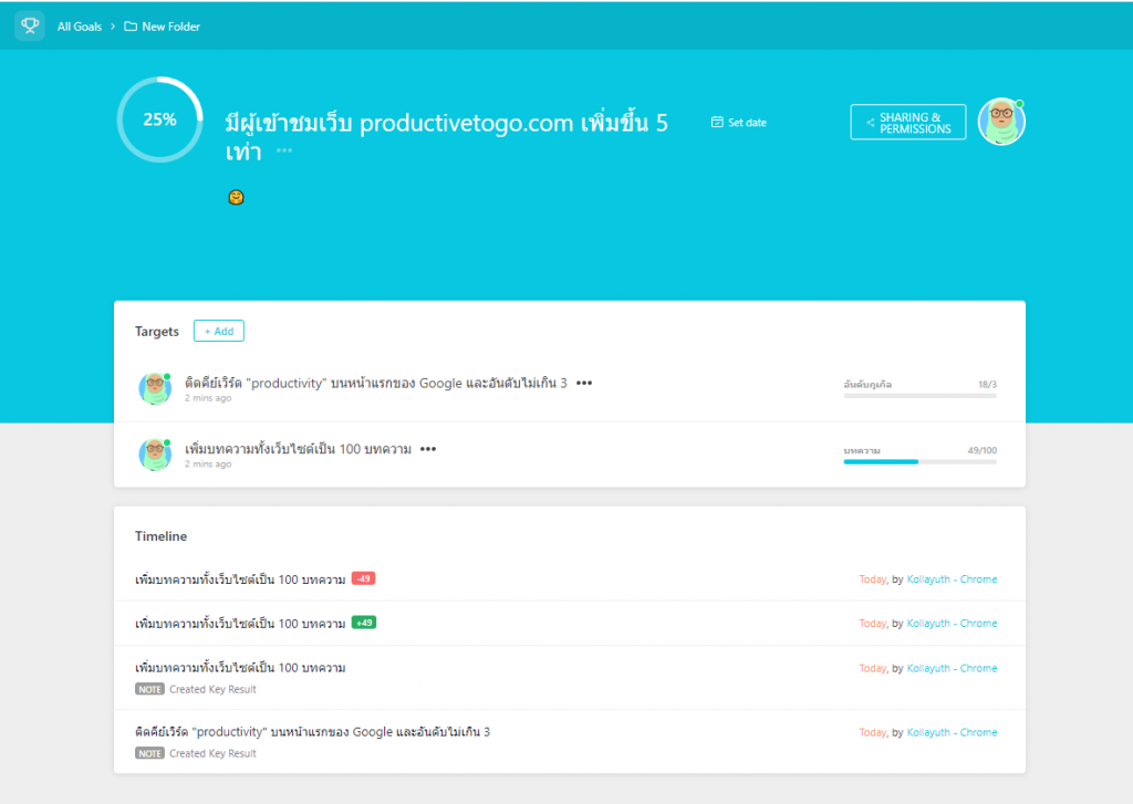 clickup goal okrs example