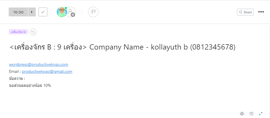 clickup example task from wordpress contact form 7