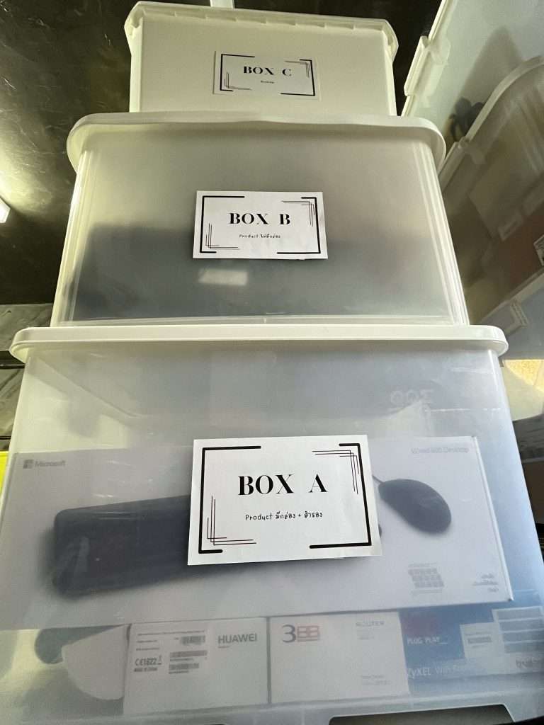 list inventory Box Location