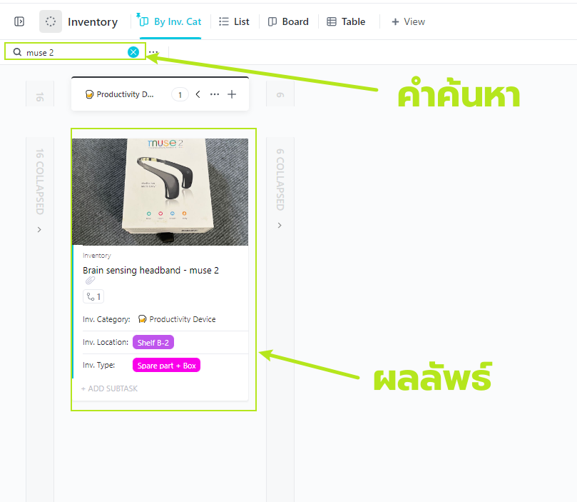 list inventory example search product