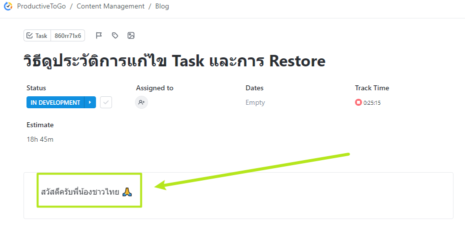 restore description