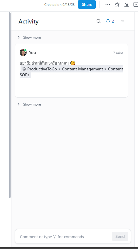 comment area