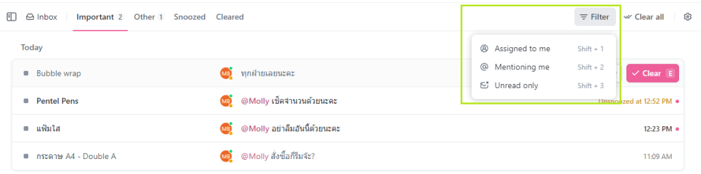 notification filter