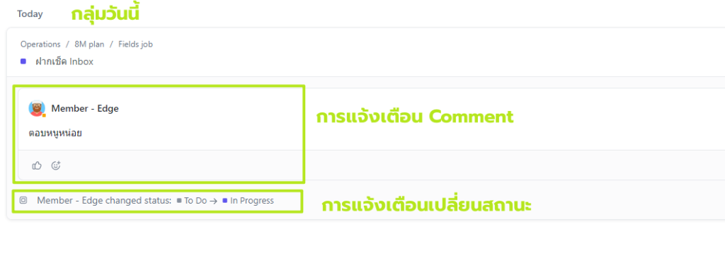 notification group by date