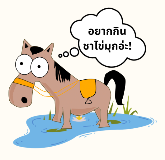 ภาพ 38