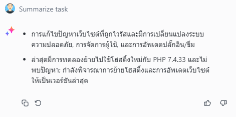 ClickUp AI - summarize Task sample