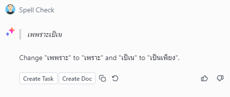 ClickUp AI in doc - TH Spell Check