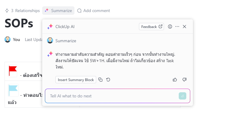 TH test ClickUp AI in Page