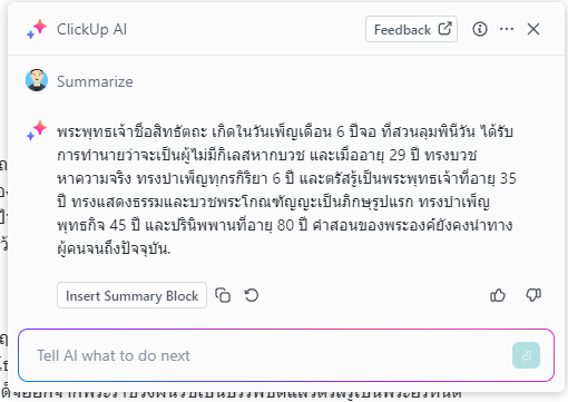 TH test ClickUp AI summarize- History of Buddha