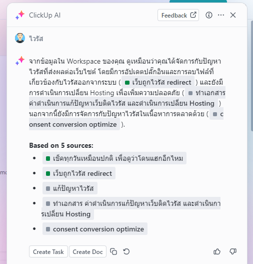 ClickUp AI - Command Center sample