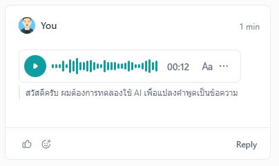 ClickUp AI - Transcription