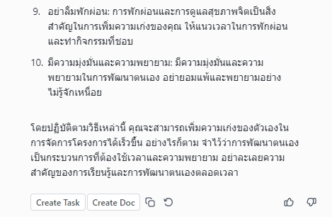 ภาพ 65