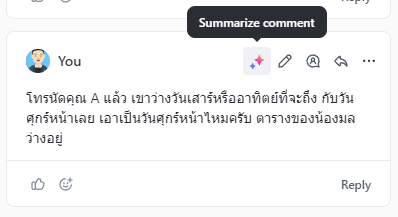 ClickUp AI - summarize comment