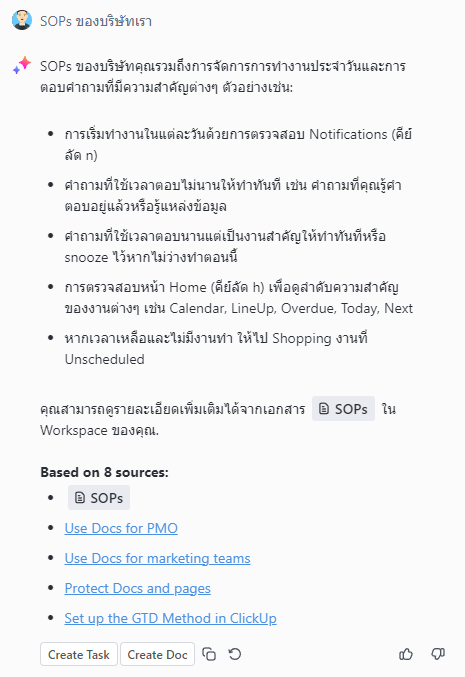 TH test ClickUp AI - Knowledge Management