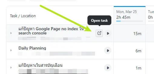 open task My timesheet