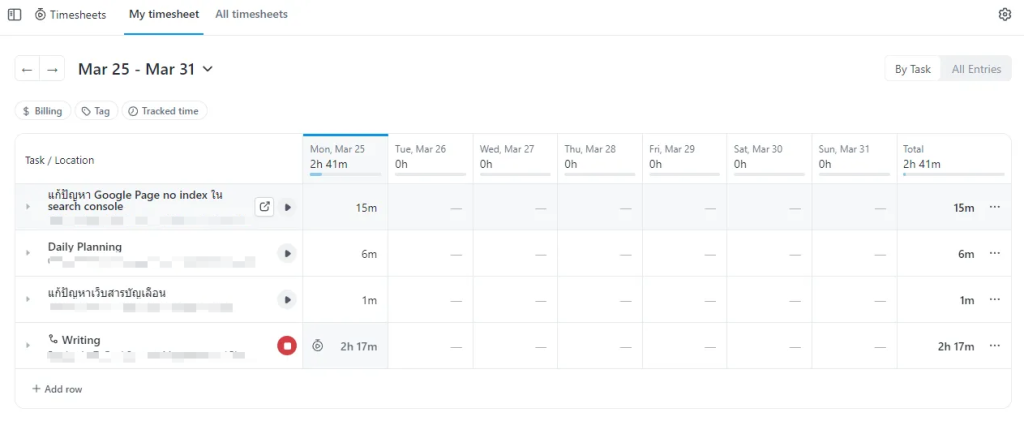 My timesheet