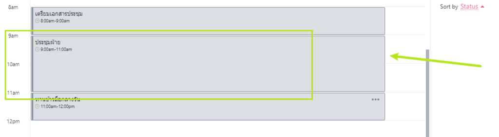 click task to set task type
