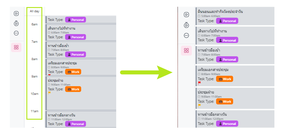before - after Disable Hour grid lines