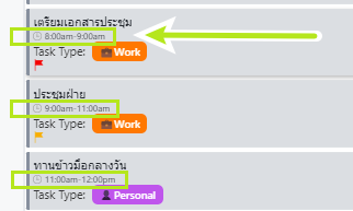 Time display under Task name