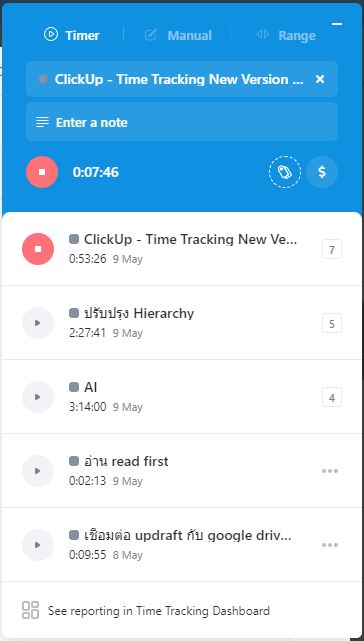 Time Tracking popup old version