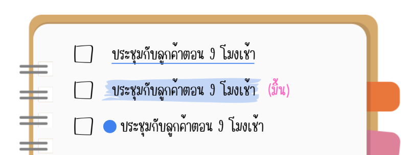 Prioritize task to Normal on notebook