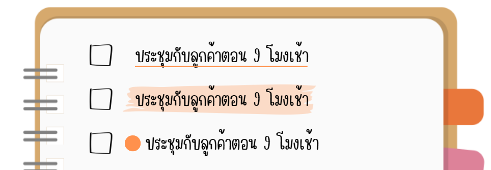 Prioritize task to High on notebook