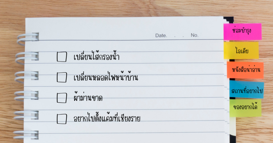 pdttg 2024 12 31 18 12 53