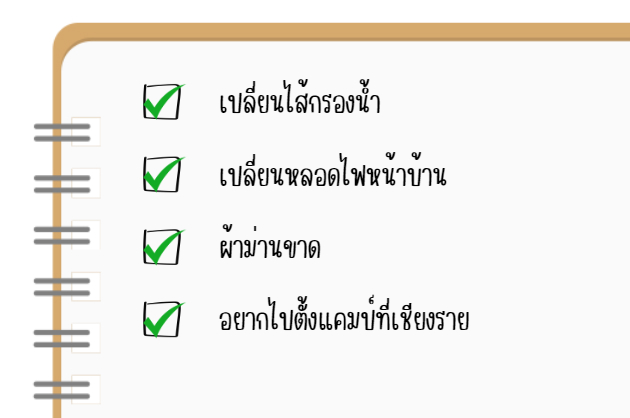 pdttg 2025 01 01 12 07 57