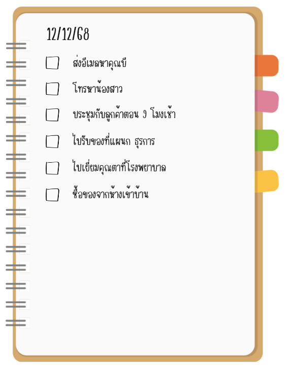 to do list on notebook