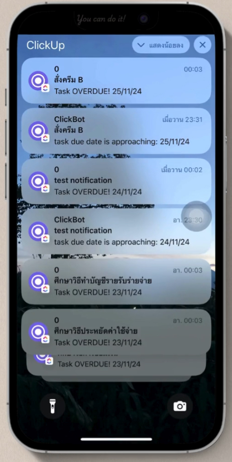 Notifications - ClickUp