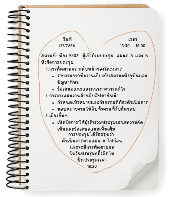 pdttg 2025 02 22 13 14 43