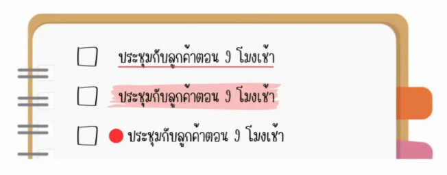 pdttg 2025 06 16 08 07 07