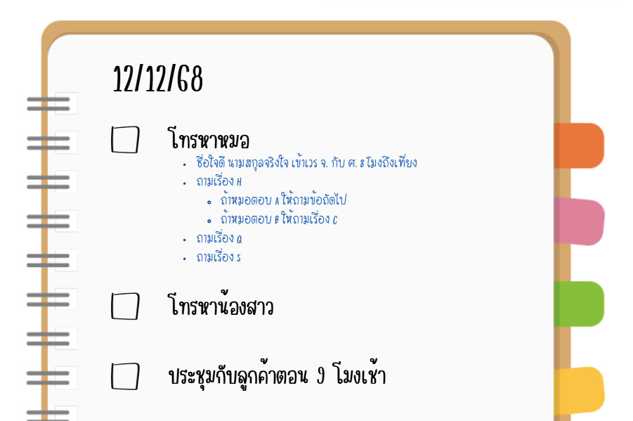 pdttg 2025 06 17 10 13 57