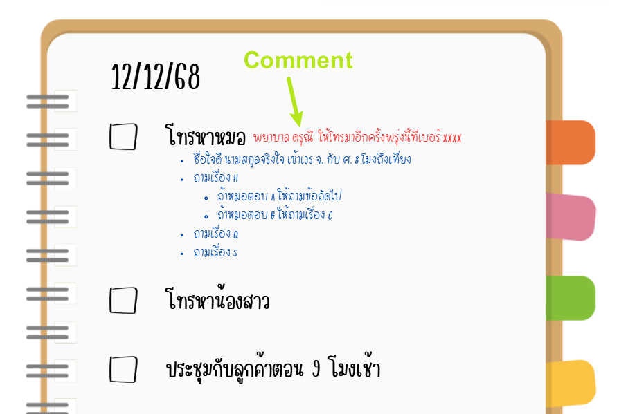 pdttg 2025 06 17 10 16 58